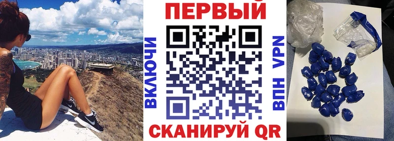 цена наркотик  Горячеводский  Амфетамин Premium 