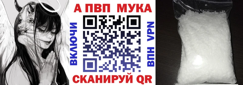 А ПВП Соль Горячеводский