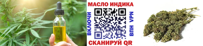где продают Горячеводский Печенье с ТГК марихуана