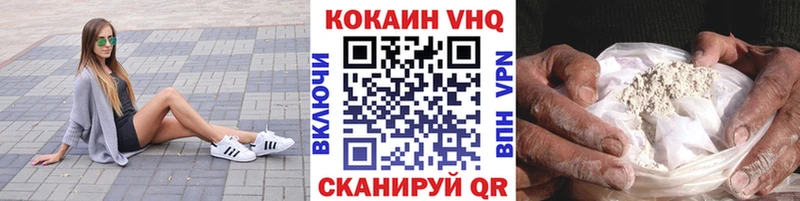 Cocaine 99%  Горячеводский 