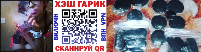 наркота  Горячеводский  Гашиш hashish 