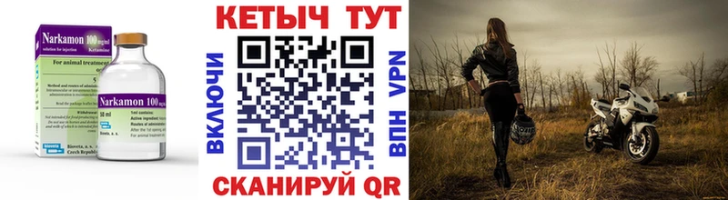 Кетамин ketamine  blacksprut ссылки  Горячеводский 