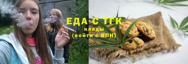 синтетический гашиш Медвежьегорск
