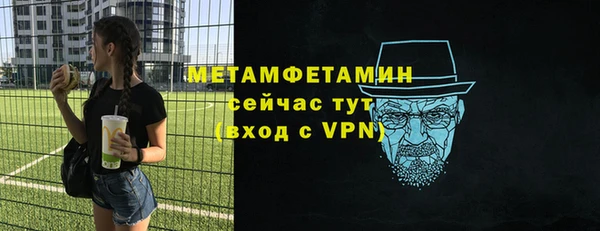 ALPHA-PVP Абдулино