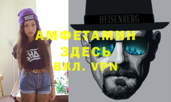 ALPHA-PVP Абдулино