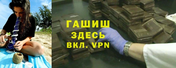 ALPHA-PVP Абдулино