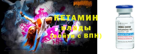 ALPHA PVP Абаза