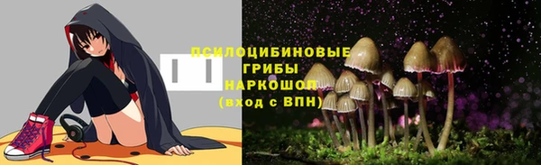 ALPHA-PVP Абдулино