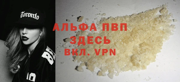 не бодяженный Абинск
