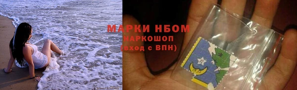 ALPHA-PVP Абдулино