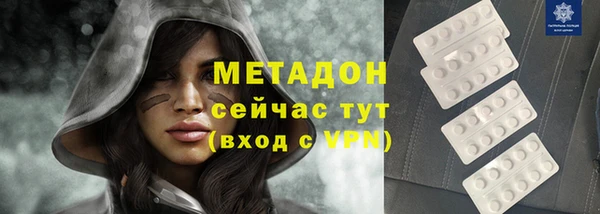 не бодяженный Абинск