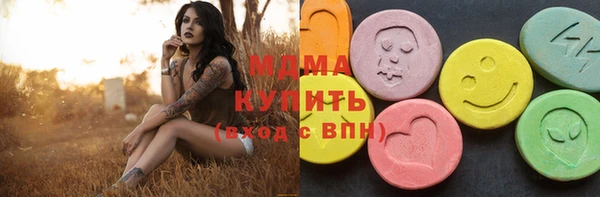 не бодяженный Абинск