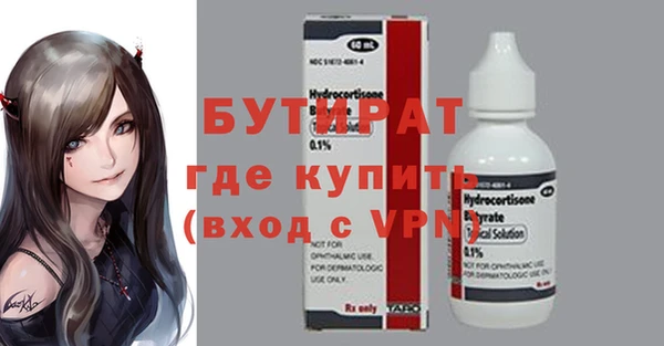 не бодяженный Абинск