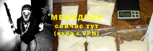 ALPHA PVP Абаза