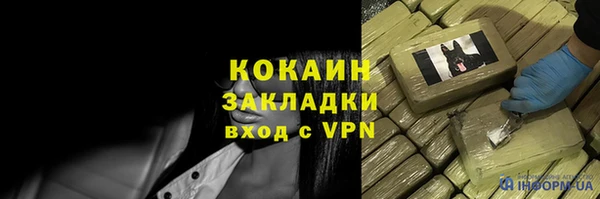 герыч Медногорск