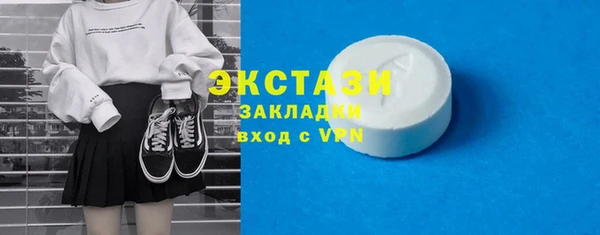 не бодяженный Абинск