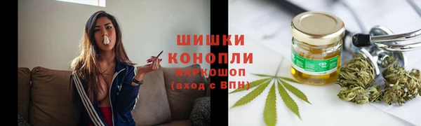 ALPHA-PVP Абдулино