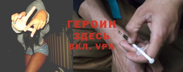 ALPHA-PVP Абдулино