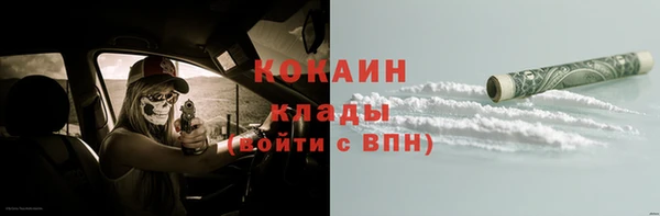 ALPHA PVP Абаза