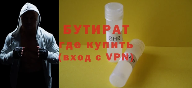 не бодяженный Абинск