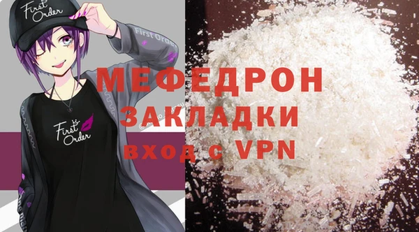 ALPHA-PVP Абдулино
