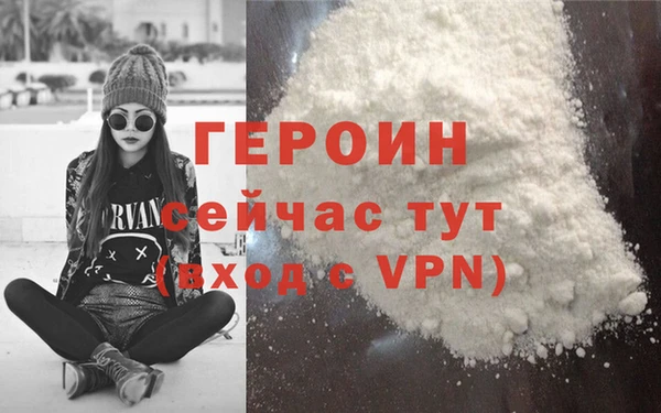 ALPHA-PVP Абдулино