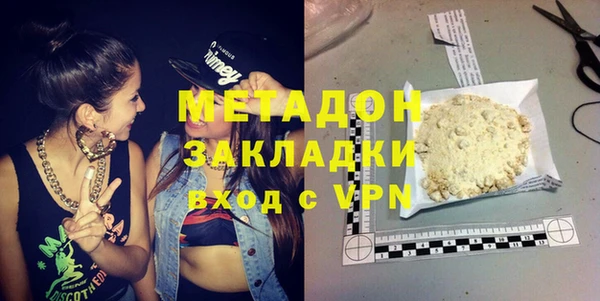 ALPHA PVP Абаза