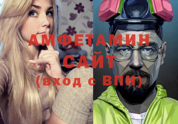 ALPHA PVP Абаза
