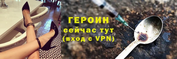 ALPHA-PVP Абдулино
