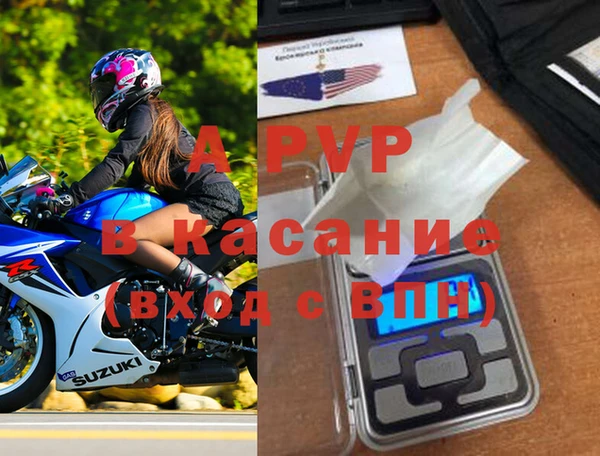 ALPHA-PVP Абдулино