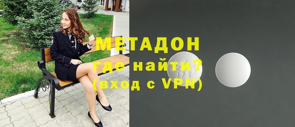 ALPHA-PVP Абдулино