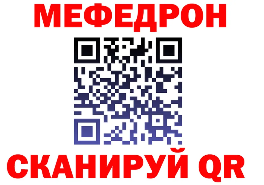 A-PVP СК КРИС ССЫЛКА это гидра Горячеводский