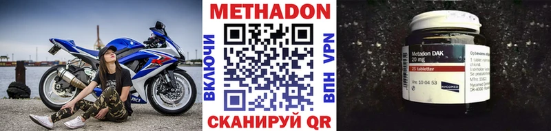 hydra сайт  продажа наркотиков  Горячеводский  сайты даркнета клад  Метадон methadone 