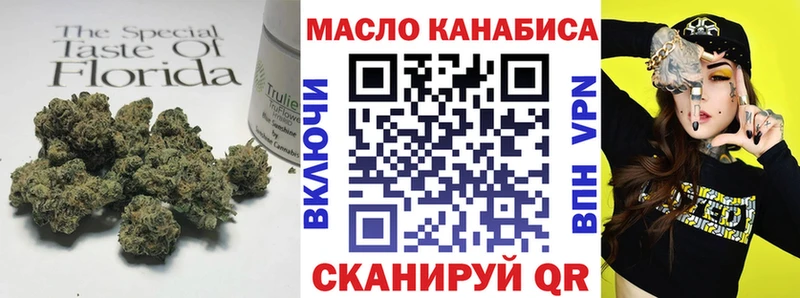 Дистиллят ТГК вейп  Горячеводский 